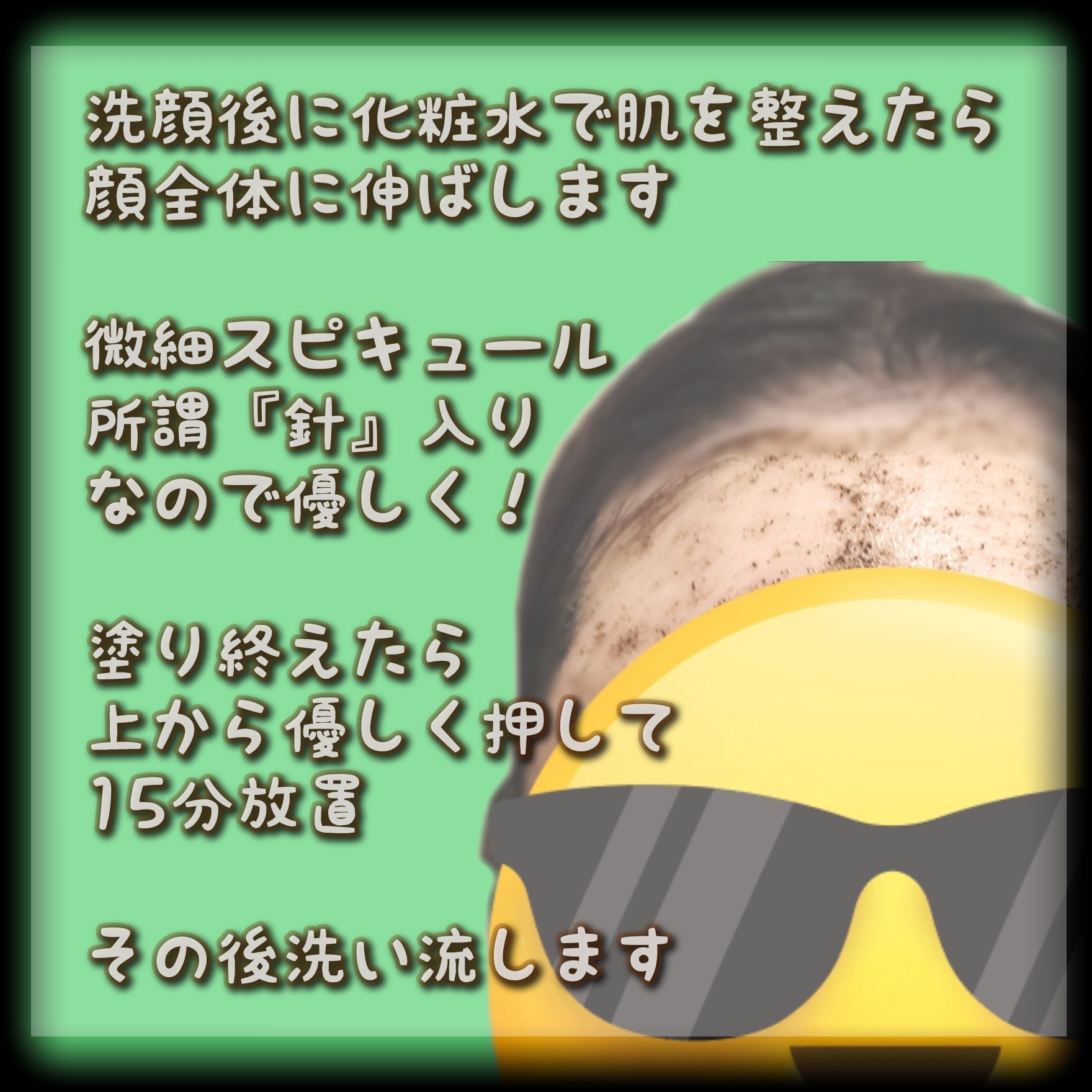 ティーツリーハーブピーリングパック/WellDerma/洗い流すパック・マスクを使ったクチコミ（2枚目）