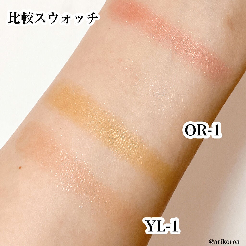 エレクトリックショックアイズ /KATE/アイシャドウパレットを使ったクチコミ(5枚目)