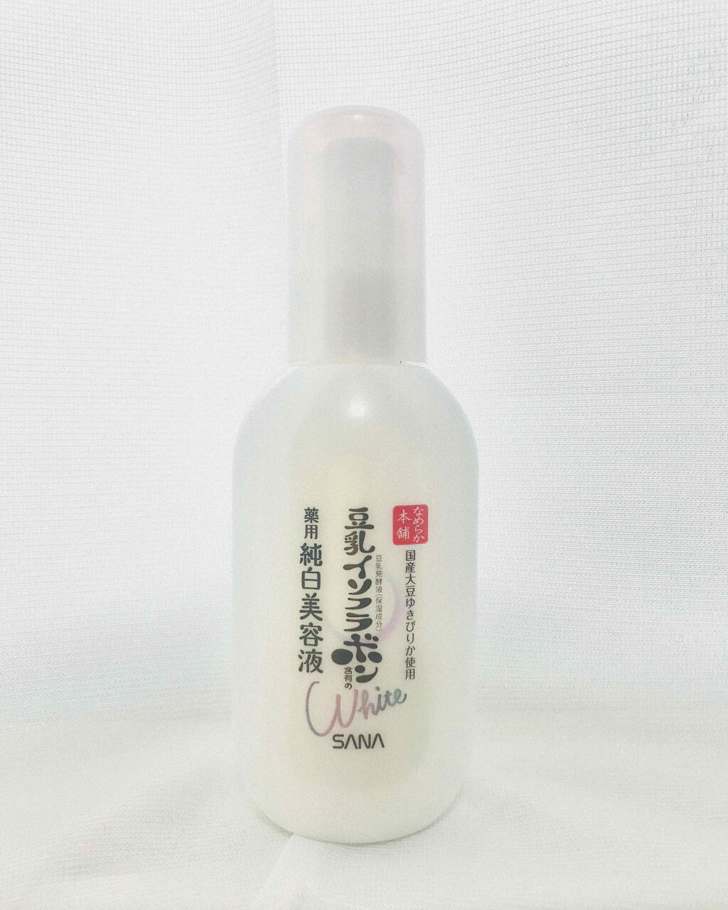 薬用美白美容液/なめらか本舗/美容液を使ったクチコミ（2枚目）