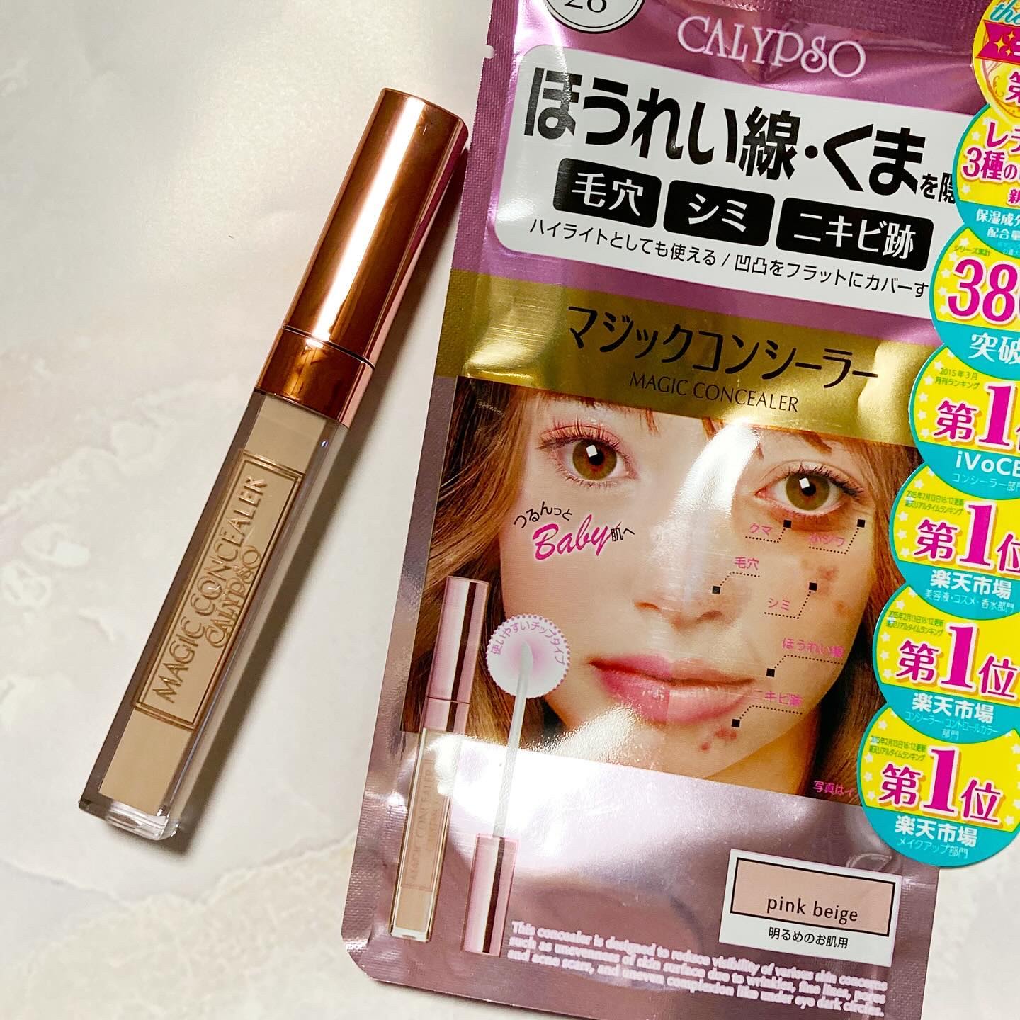 カリプソ マジックコンシーラー/カリプソ/コンシーラーを使ったクチコミ（3枚目）