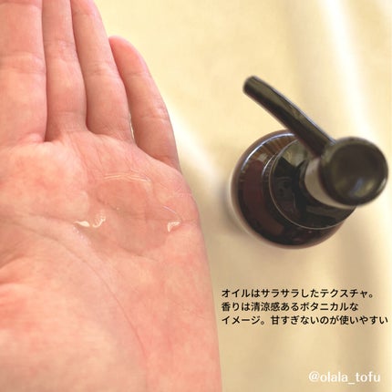 ベターパフューム ヘアエッセンス イランローズ/Daleaf/ヘアオイルを使ったクチコミ(2枚目)