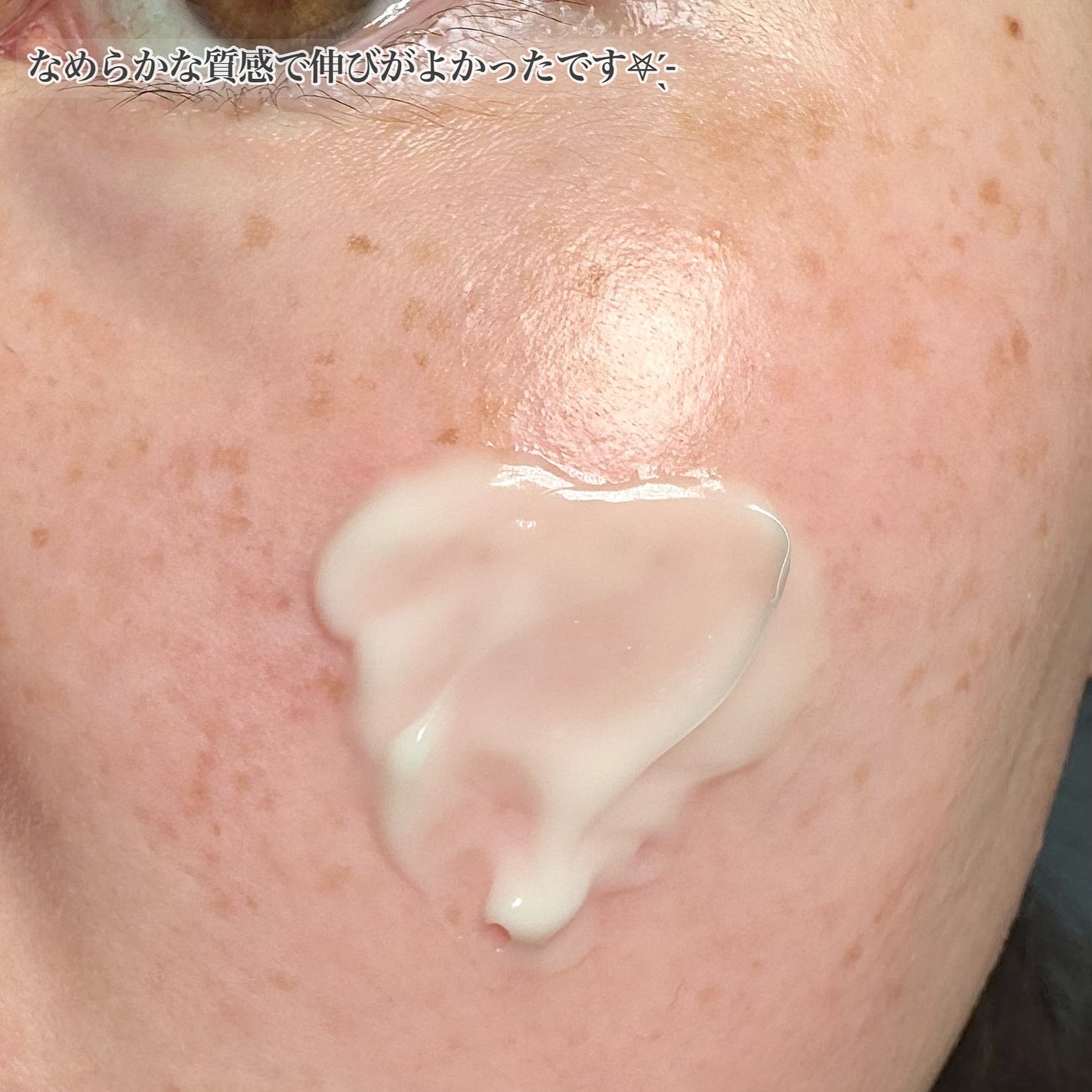 レッドブレミッシュ リペアスージングクリーム/Dr.G/フェイスクリームを使ったクチコミ(3枚目)