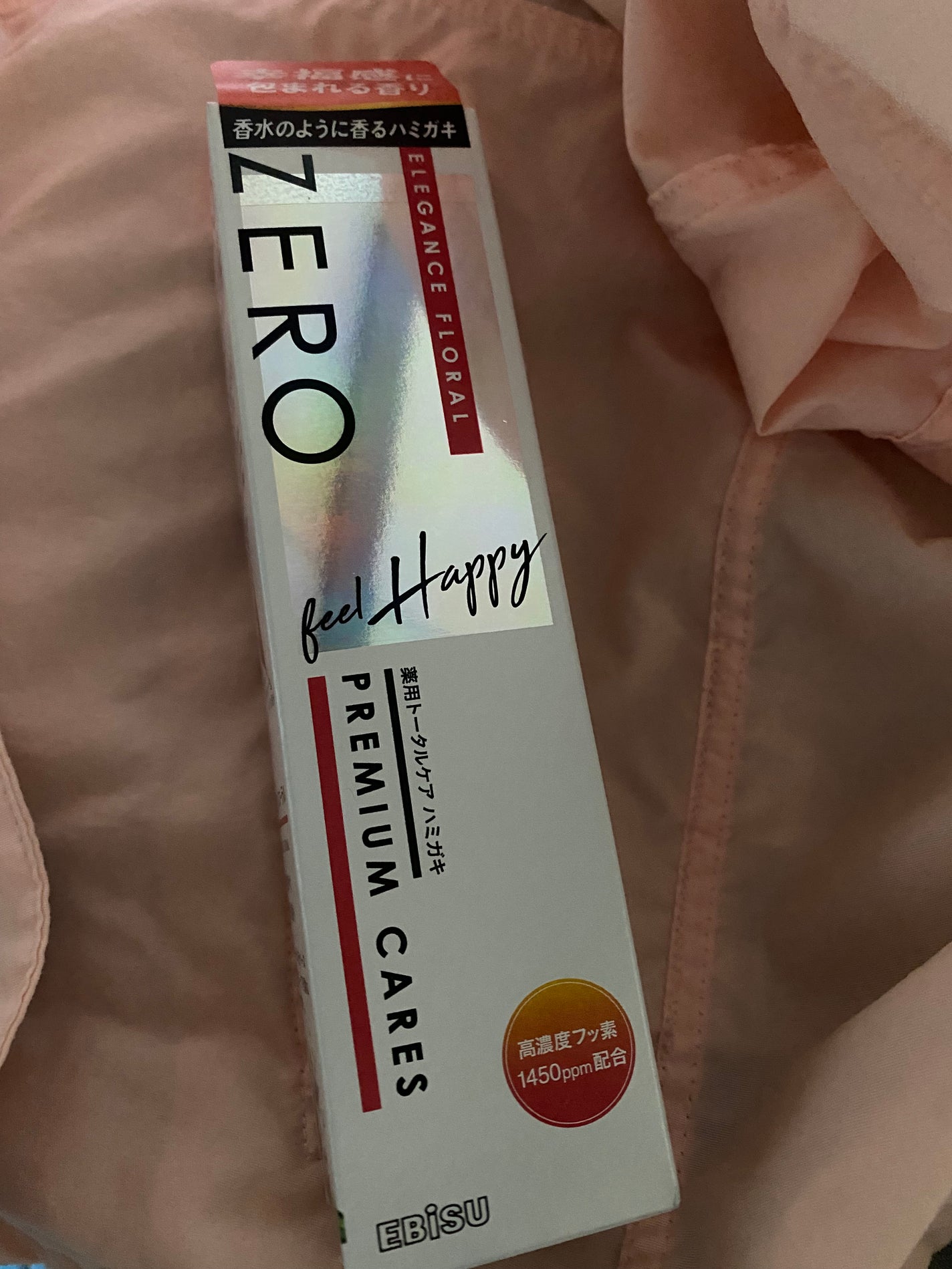 ゼロプレミアムケアズ ハッピー 90g/エビス/歯磨き粉を使ったクチコミ(1枚目)