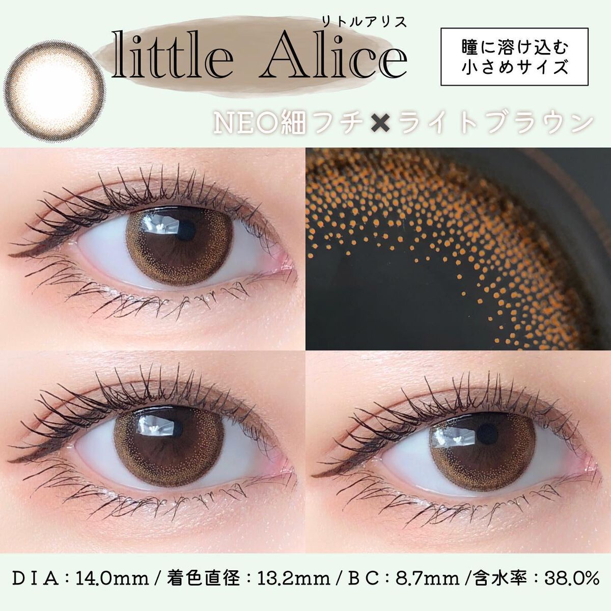 エンチュール /em TULLE(エンチュール)/カラーコンタクトレンズを使ったクチコミ(2枚目)