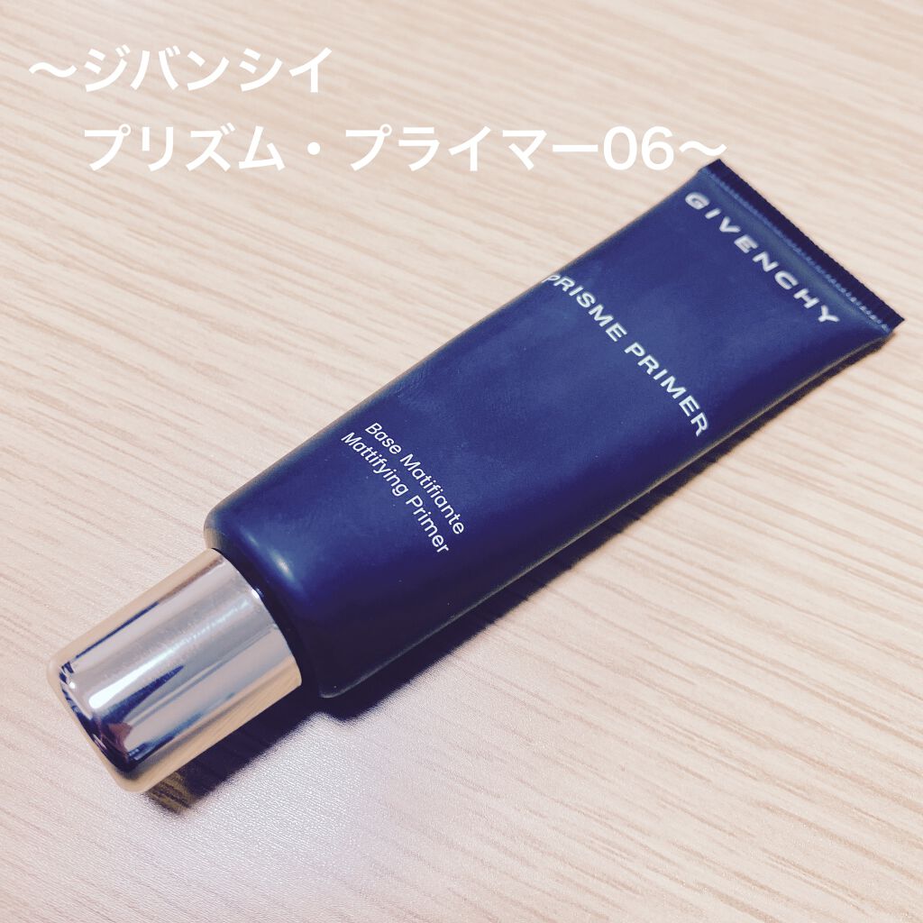 プリズム・プライマー/GIVENCHY/化粧下地を使ったクチコミ(2枚目)