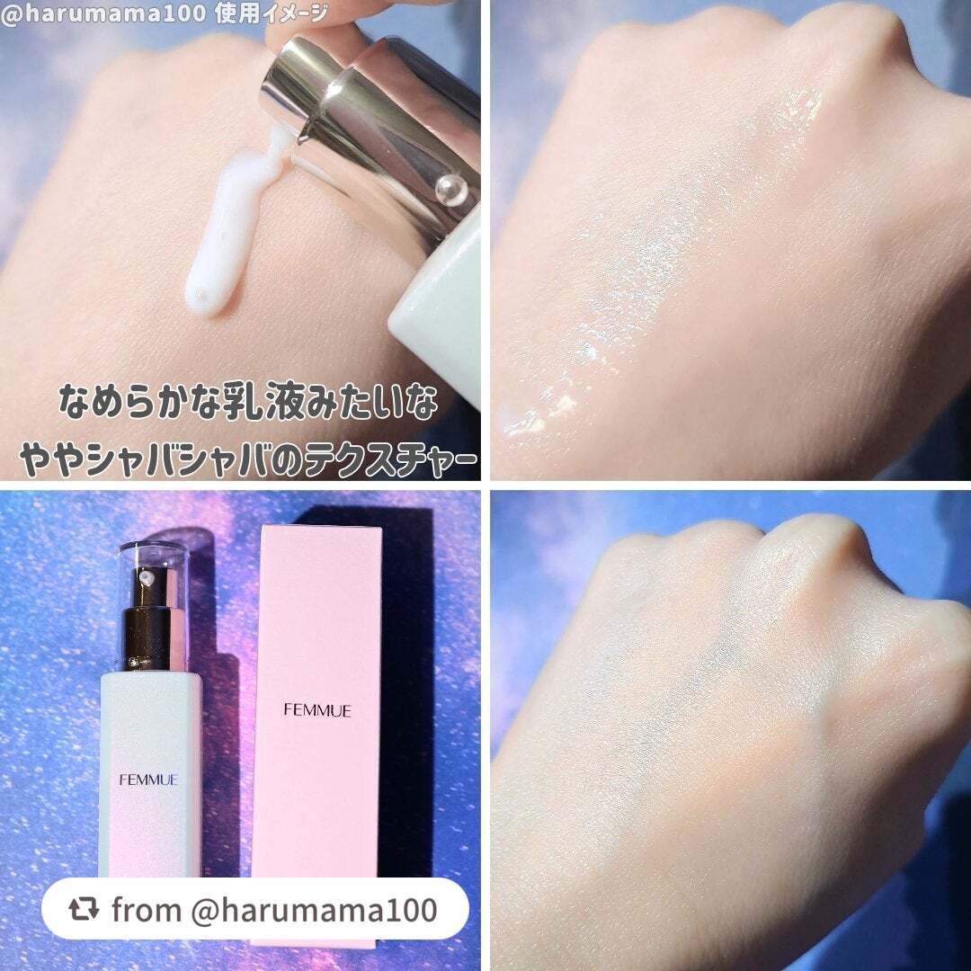 グロウドロップス/FEMMUE/美容液を使ったクチコミ(3枚目)