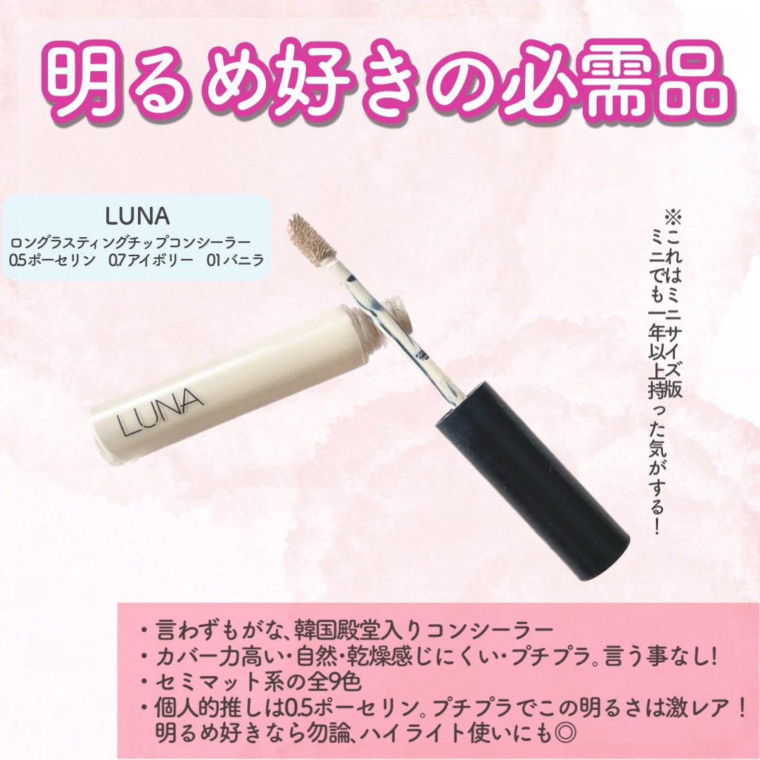 ã«ã©ãŒã³ã¬ã¯ãã£ã³ã°ãã©ã€ããŒ/VDL/åç²§äžå°ã䜿ã£ãã¯ãã³ãïŒ6æç®ïŒ