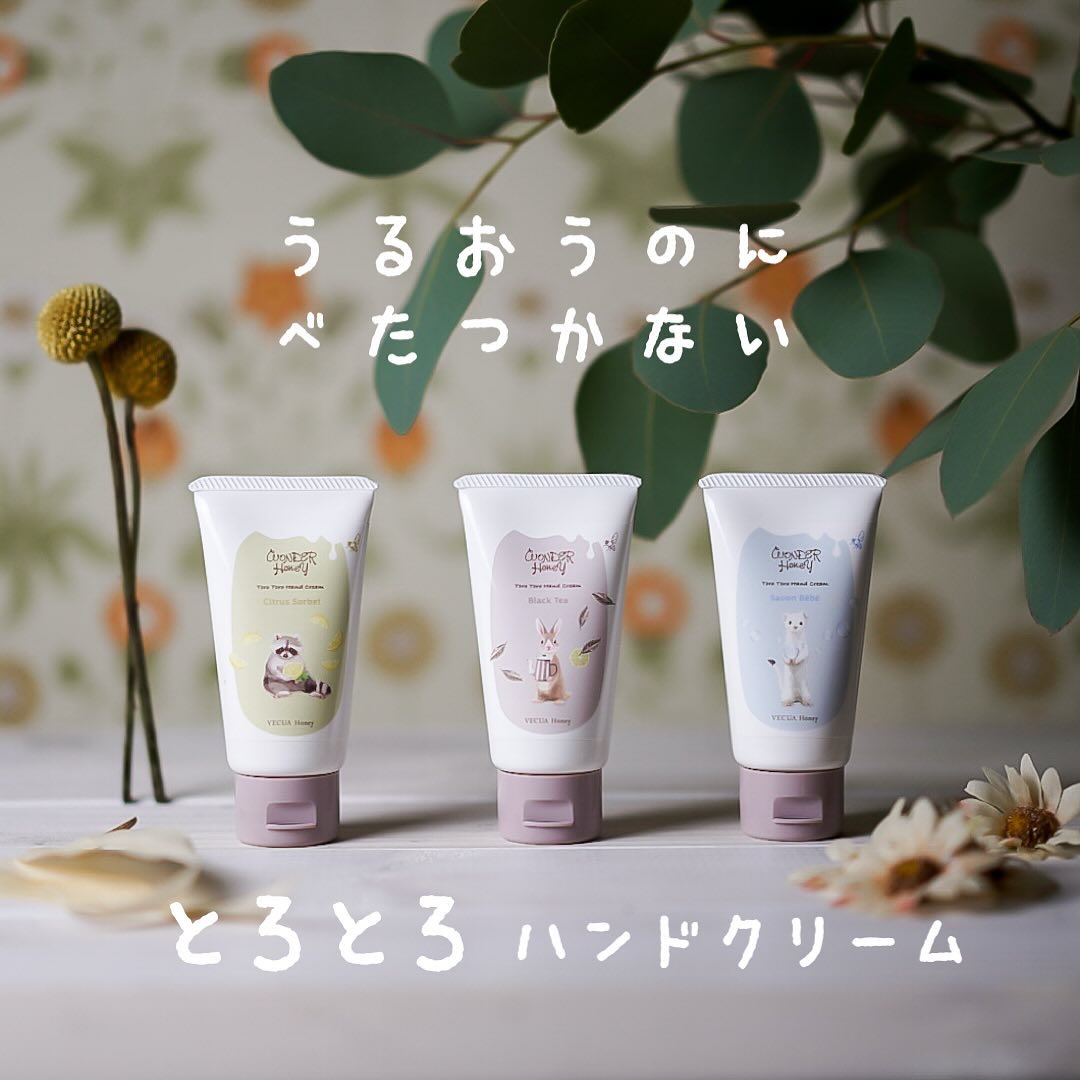 ワンダーハニー とろとろハンドクリーム すっきり果実のブラックティー/VECUA Honey/ハンドクリームを使ったクチコミ（1枚目）