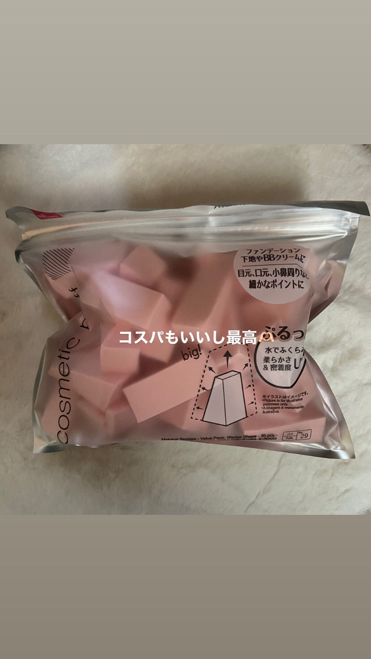 ノーセバム　ミネラルパウダー　N/innisfree/ルースパウダーを使ったクチコミ（3枚目）