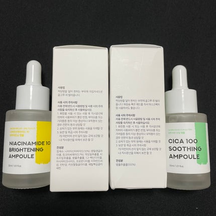 ナイアシンアミド10ブライトニングアンプル/Neulii/美容液を使ったクチコミ(10枚目)