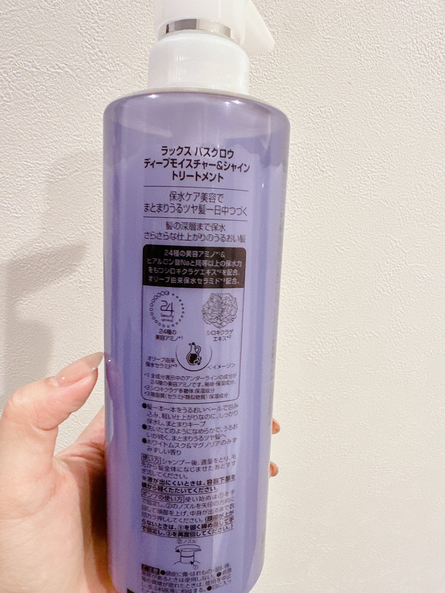 バスグロウ ディープモイスチャー&シャイン シャンプー/トリートメント/LUX/市販シャンプーを使ったクチコミ(6枚目)