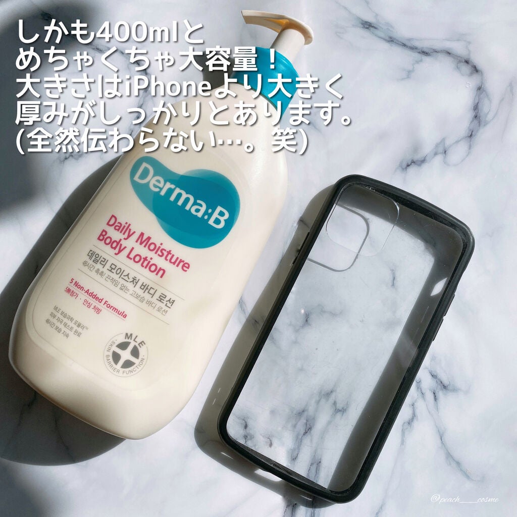 デイリーモイスチャーボディローション/Derma:B/ボディローションを使ったクチコミ(3枚目)