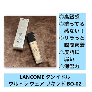 タンイドル ウルトラ ウェア リキッド/LANCOME/リキッドファンデーションを使ったクチコミ（3枚目）