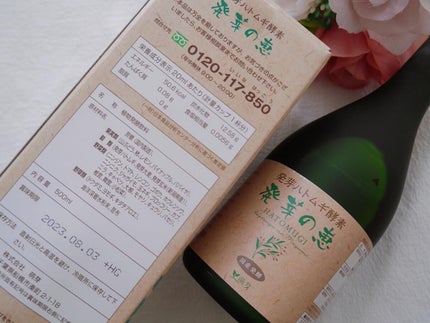 ひだまり@毎日投稿✨ on LIPS 「体質改善や腸活、免疫力アップしたい人におすすめの酵素ドリンクド..」(6枚目)