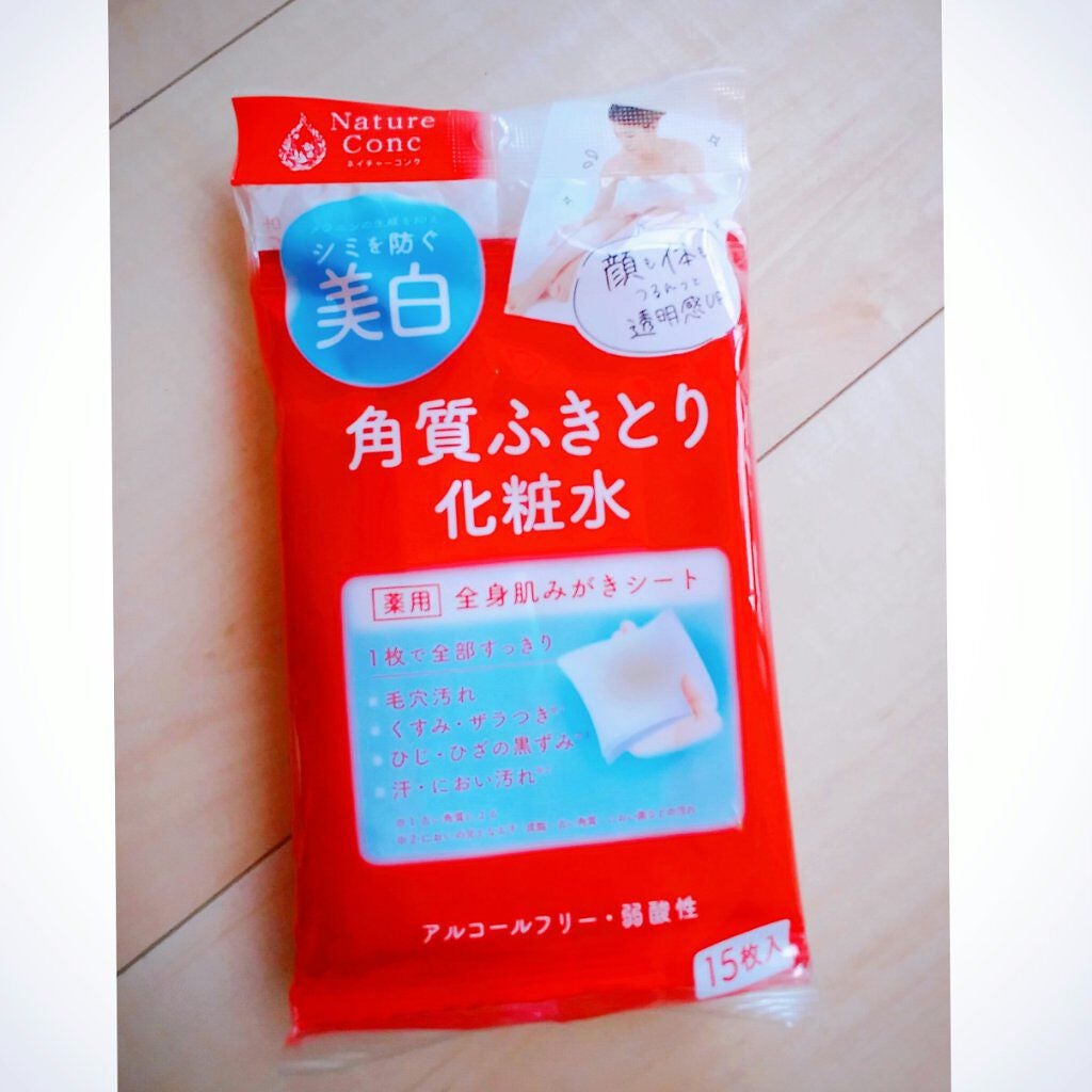 ネイチャーコンク 薬用 ふきとり化粧水シート/ネイチャーコンク/トナーパッドを使ったクチコミ(1枚目)