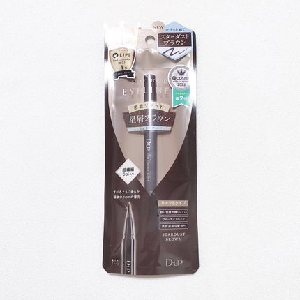 シルキーリキッドアイライナーWP/D-UP/リキッドアイライナーを使ったクチコミ(7枚目)