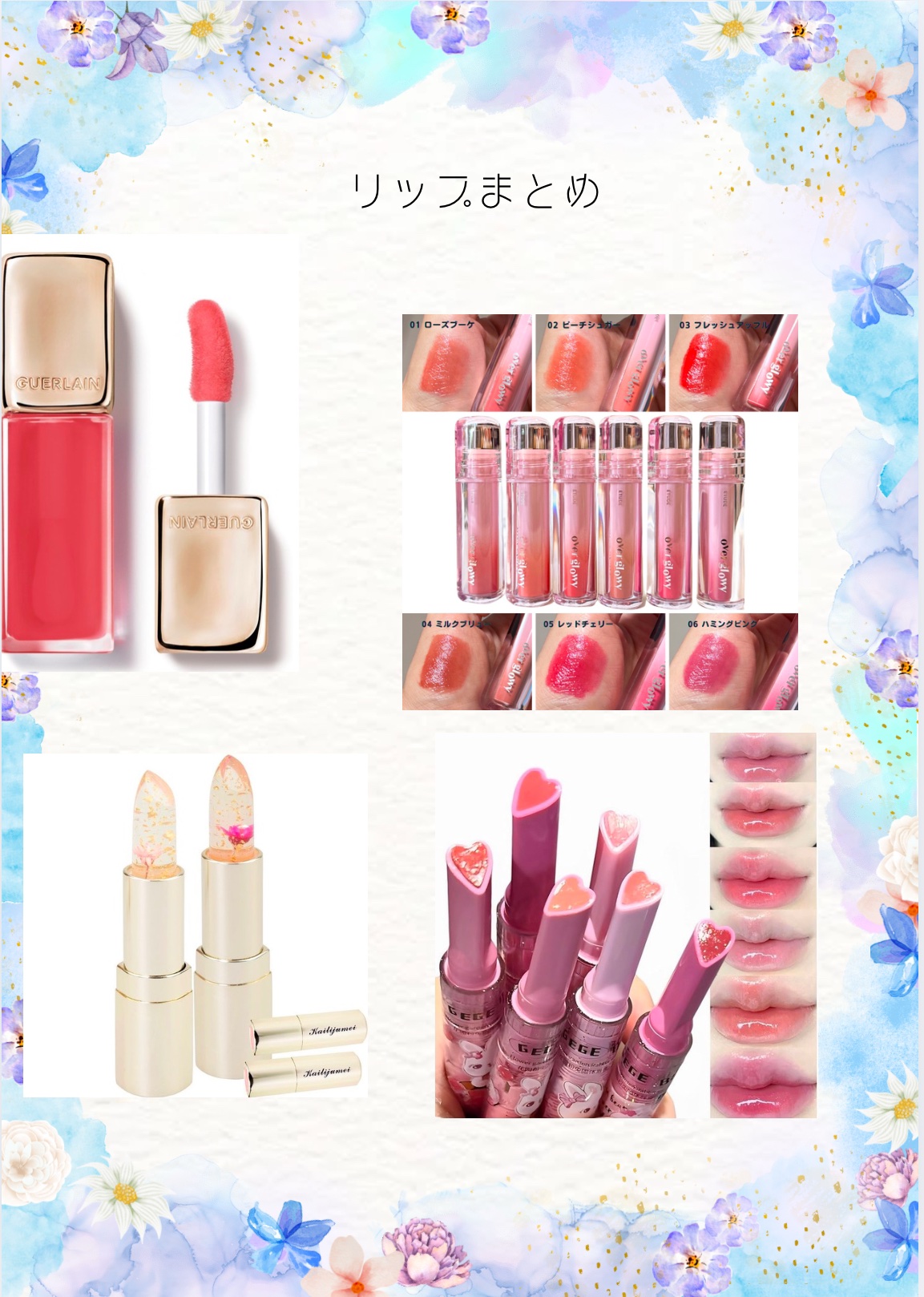 ハート ジャム グロウ リップ 08 PEACH CRUMBLE/PERIPERA/口紅を使ったクチコミ（1枚目）