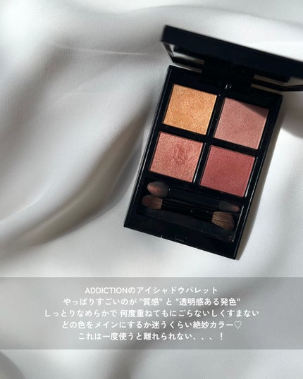 アディクション ザ アイシャドウ パレット/ADDICTION/アイシャドウパレットを使ったクチコミ(3枚目)