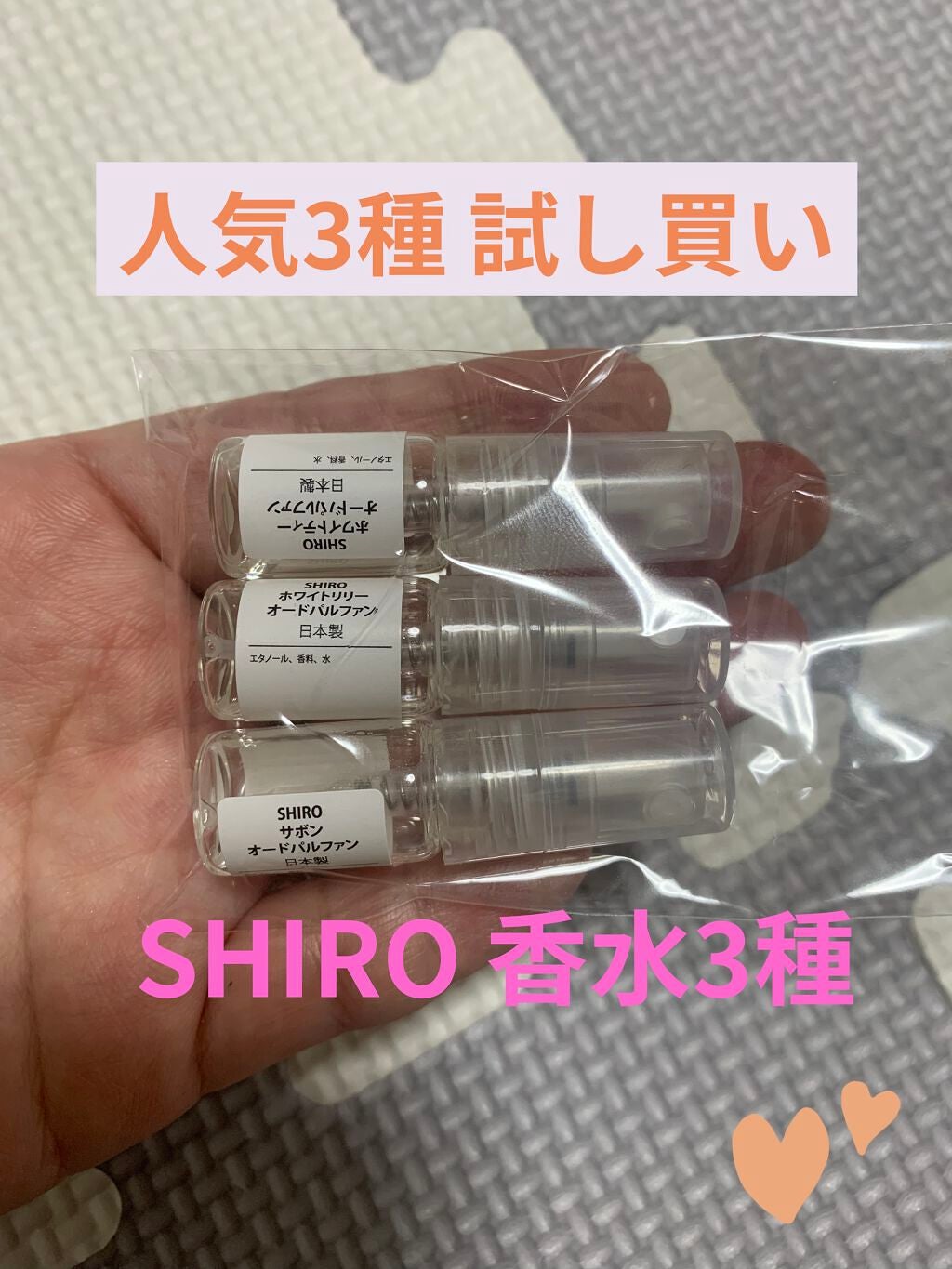 サボン オードパルファン/SHIRO/香水(レディース)を使ったクチコミ(1枚目)