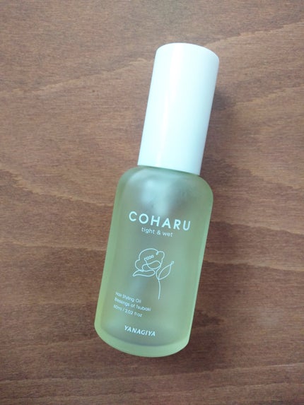 スタイリングオイル<タイト&ウェット>/COHARU/ヘアオイルを使ったクチコミ(1枚目)