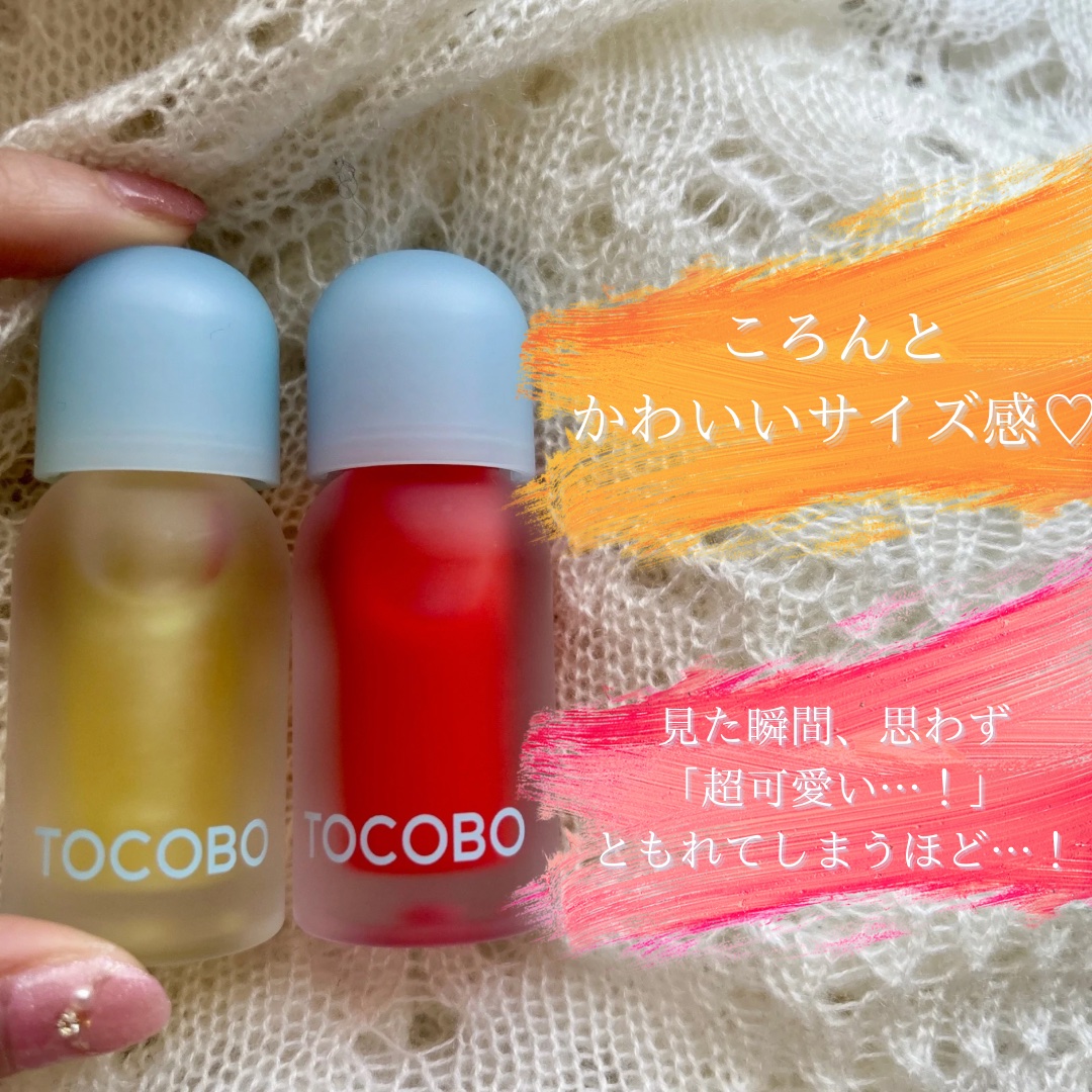 ジューシーベリープランピングリップオイル/TOCOBO/リップグロスを使ったクチコミ（2枚目）