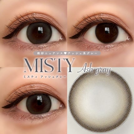 ミスティワンデー/OLENS/カラーコンタクトレンズを使ったクチコミ(4枚目)