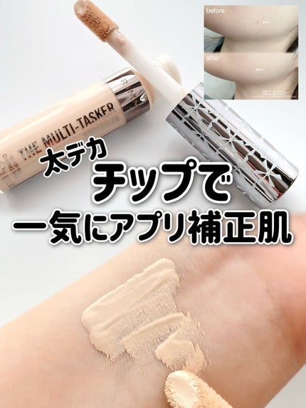 ザ マルチタスカー コンシーラー/リンメル ロンドン/リキッドコンシーラーを使ったクチコミ(1枚目)