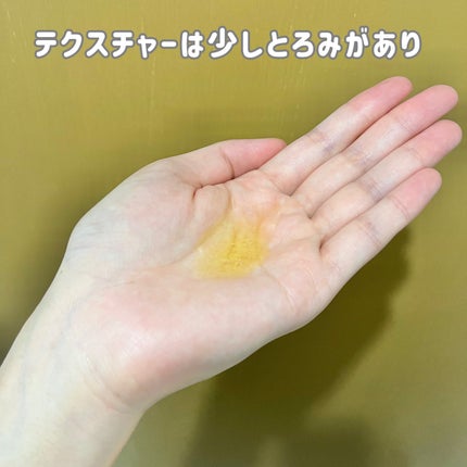 リフレッシングボディソープ(レモン&ベルガモットの香り)/Vitaming/ボディソープを使ったクチコミ(4枚目)