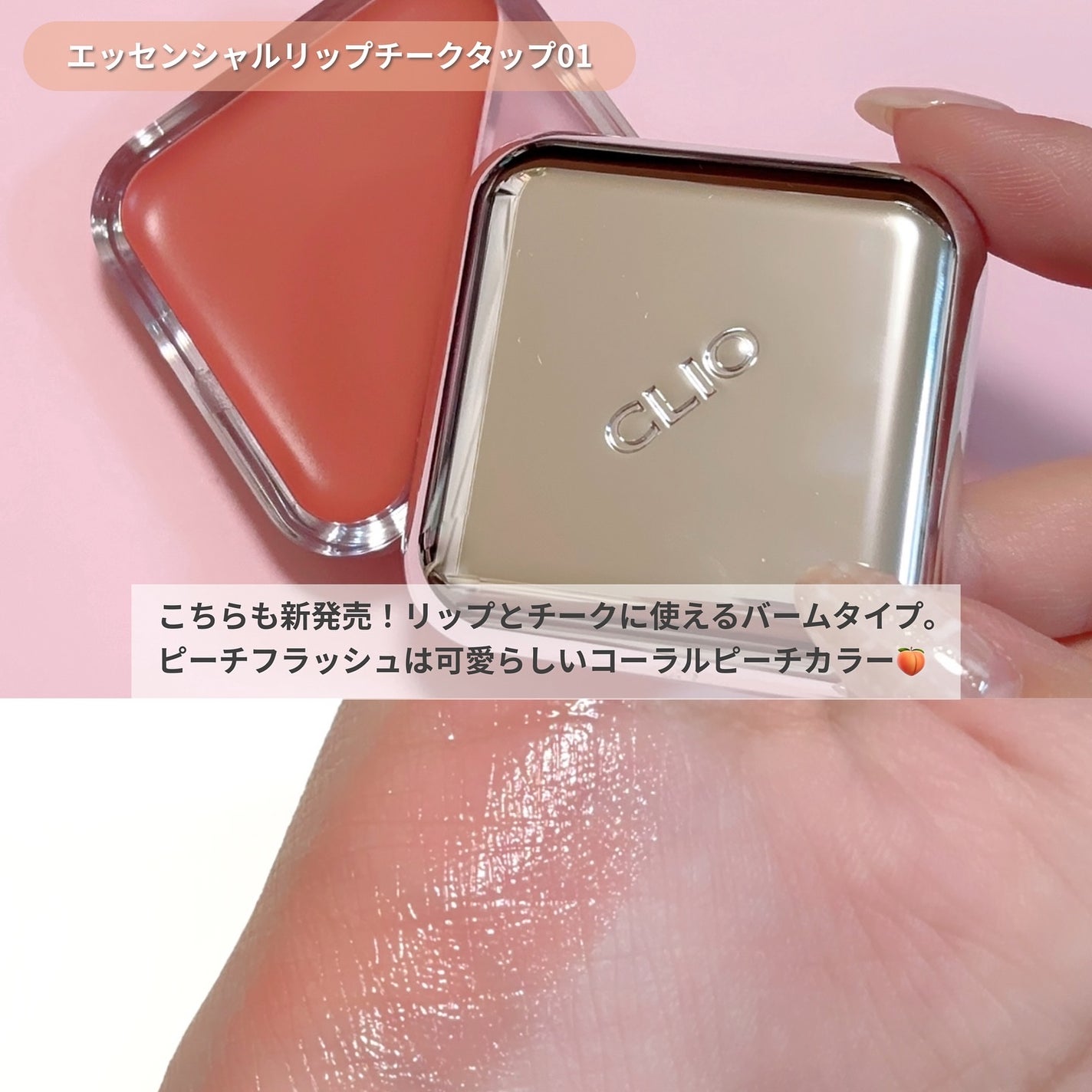 キル カバー ファンウェア クッション ザ オリジナル/CLIO/クッションファンデーションを使ったクチコミ(4枚目)