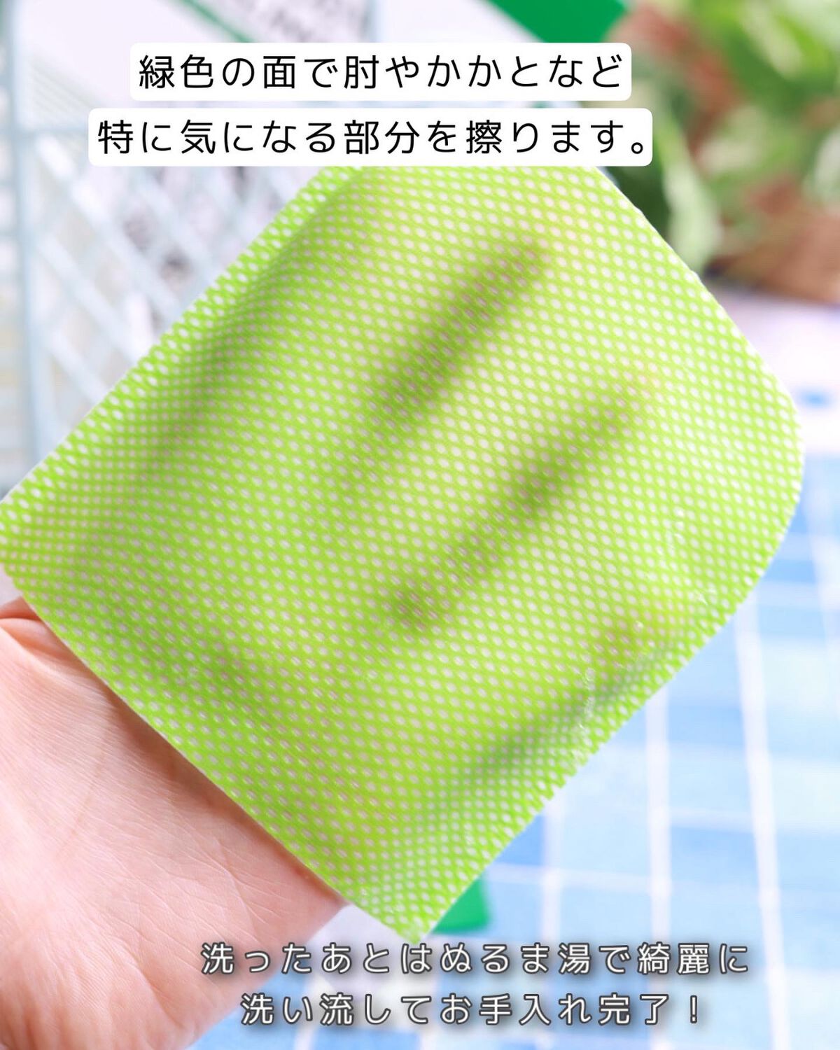 ボディピーリングパッド/Mom’s Bath Recipe/ピーリングを使ったクチコミ(4枚目)