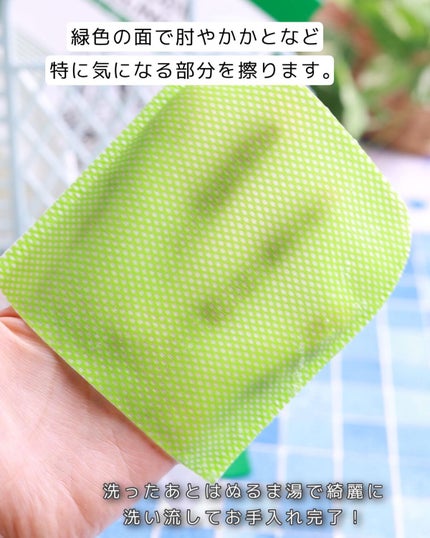 ボディピーリングパッド/Mom’s Bath Recipe/ピーリングを使ったクチコミ(4枚目)