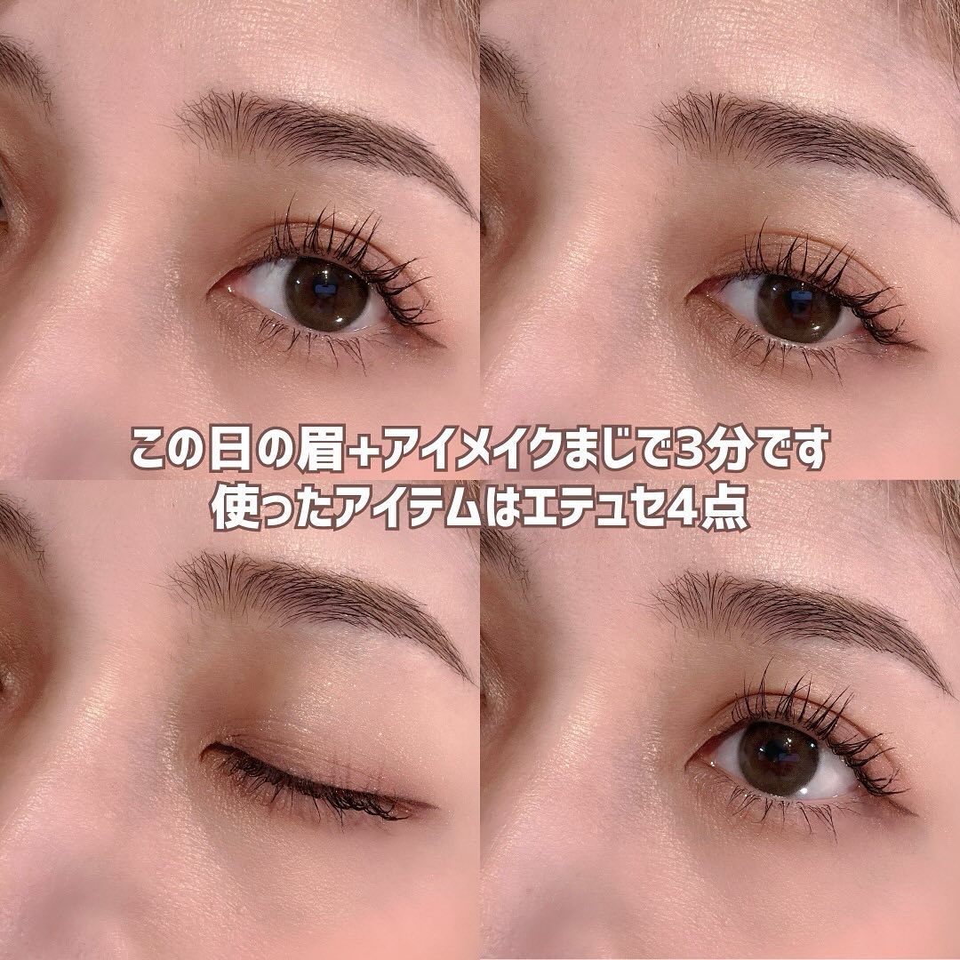 エテュセ アイエディション(ブロウライナー)/ettusais/アイブロウペンシルを使ったクチコミ（2枚目）