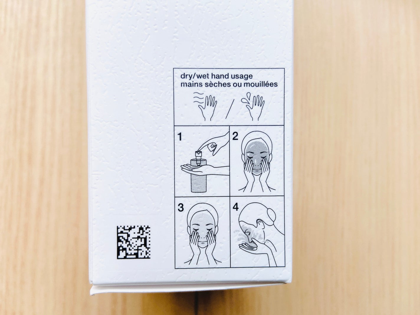 アルティム8∞ スブリム ビューティ クレンジング オイルn/shu uemura/オイルクレンジングを使ったクチコミ(5枚目)