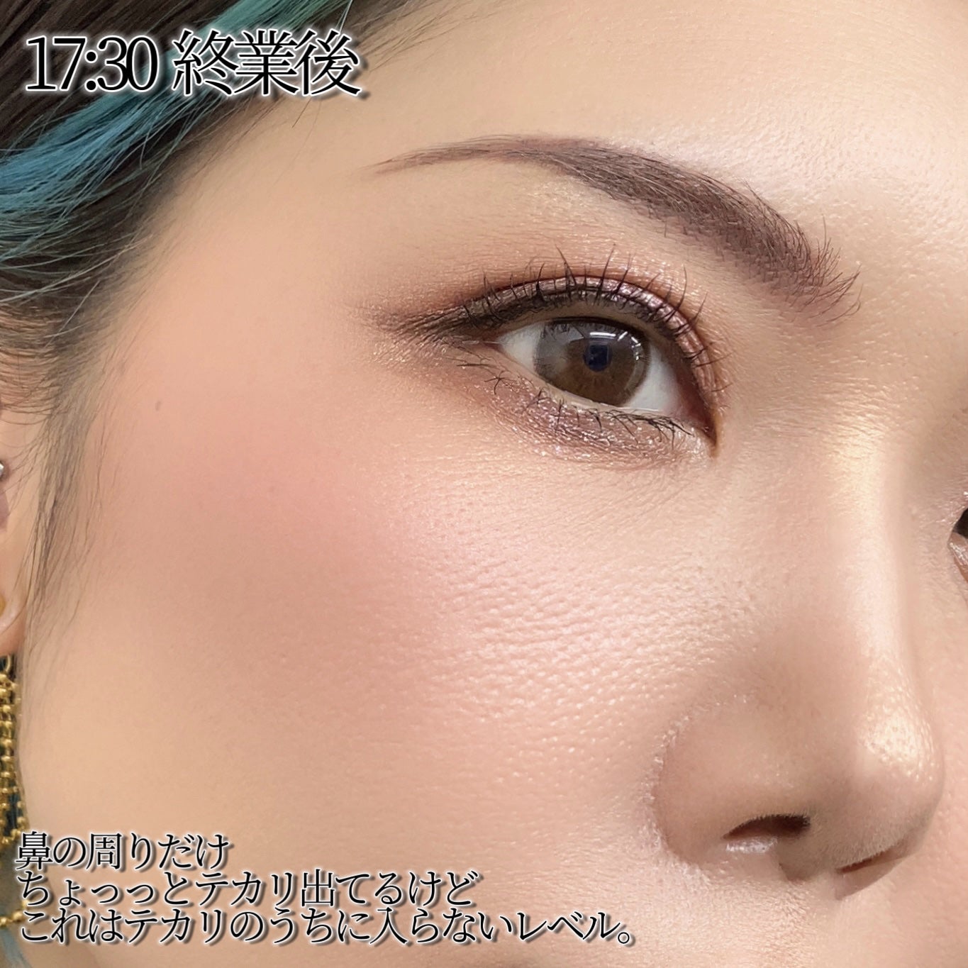 アディクション シルキーバームプライマー/ADDICTION/化粧下地を使ったクチコミ(6枚目)