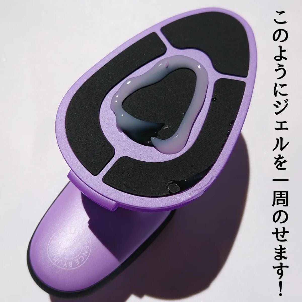 ビューテリジェンスF/BEAUTELLIGENCE(ビューテリジェンス)/美顔器・マッサージを使ったクチコミ(6枚目)