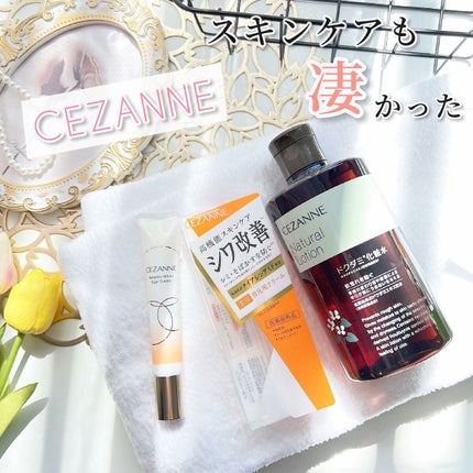 ナチュラルローション/CEZANNE/化粧水を使ったクチコミ(3枚目)