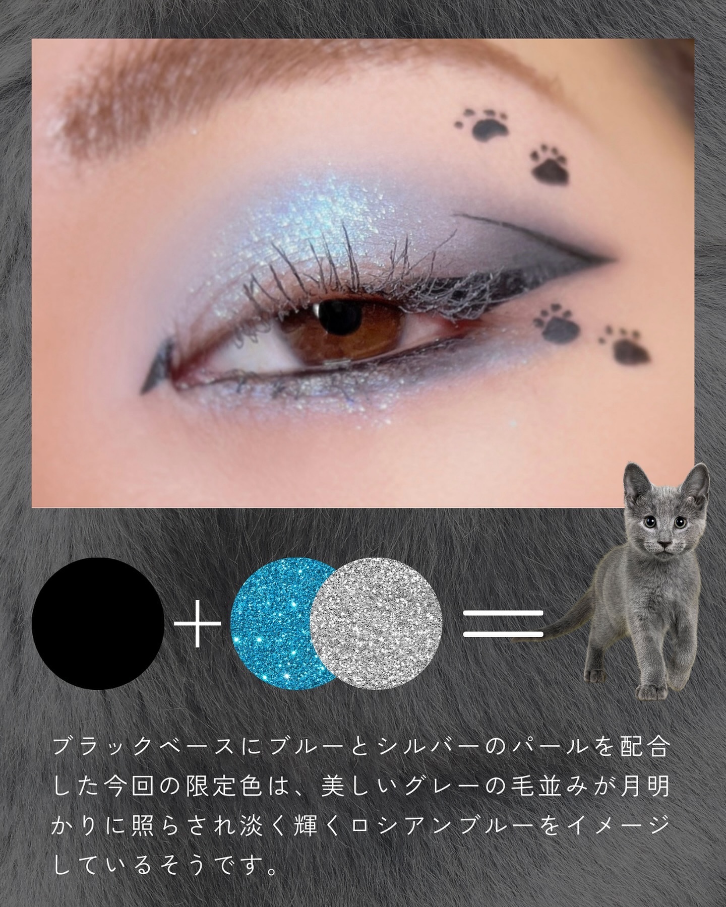 ひとえ・奥ぶたえ用マスカラ/アイプチ®/マスカラを使ったクチコミ（2枚目）