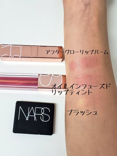 オイルインフューズド リップティント/NARS/口紅を使ったクチコミ（2枚目）