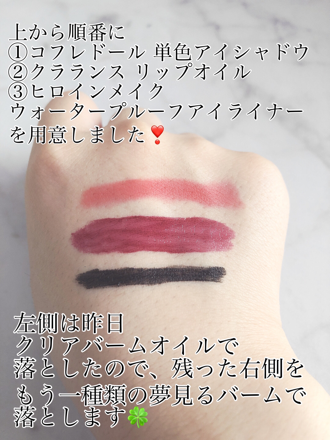 夢みるバーム 海泥スムースモイスチャー/ロゼット/クレンジングバームを使ったクチコミ（3枚目）