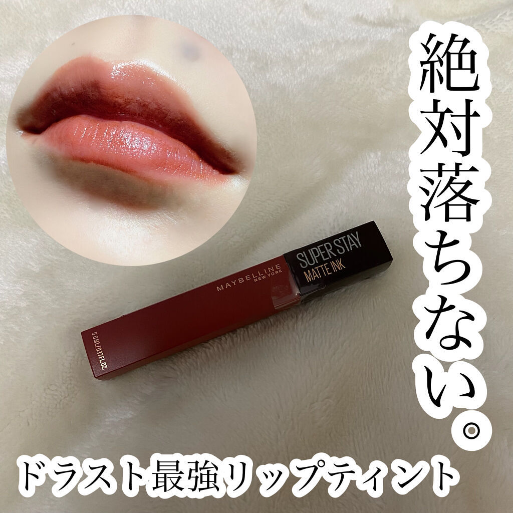 SPステイ マットインク/MAYBELLINE NEW YORK/口紅を使ったクチコミ（1枚目）