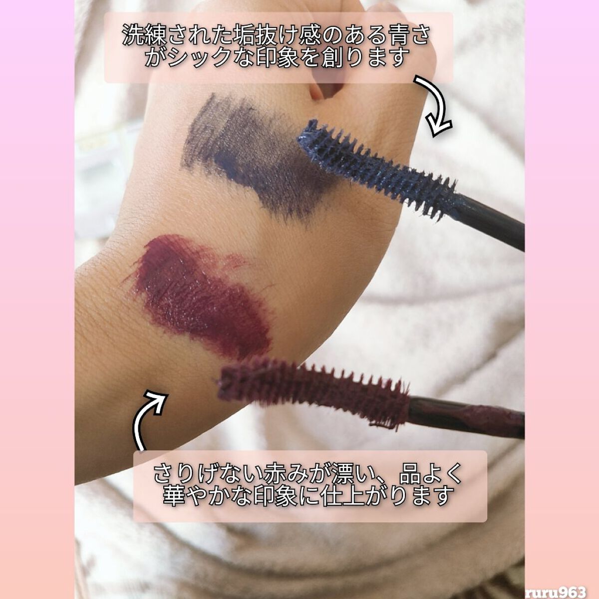 「塗るつけまつげ」ロングタイプ/デジャヴュ/マスカラを使ったクチコミ（3枚目）