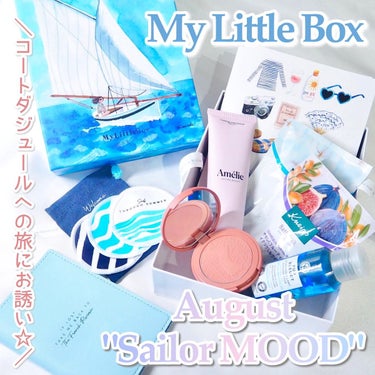 My Little Box/My Little Box/その他キットセットを使ったクチコミ（1枚目）