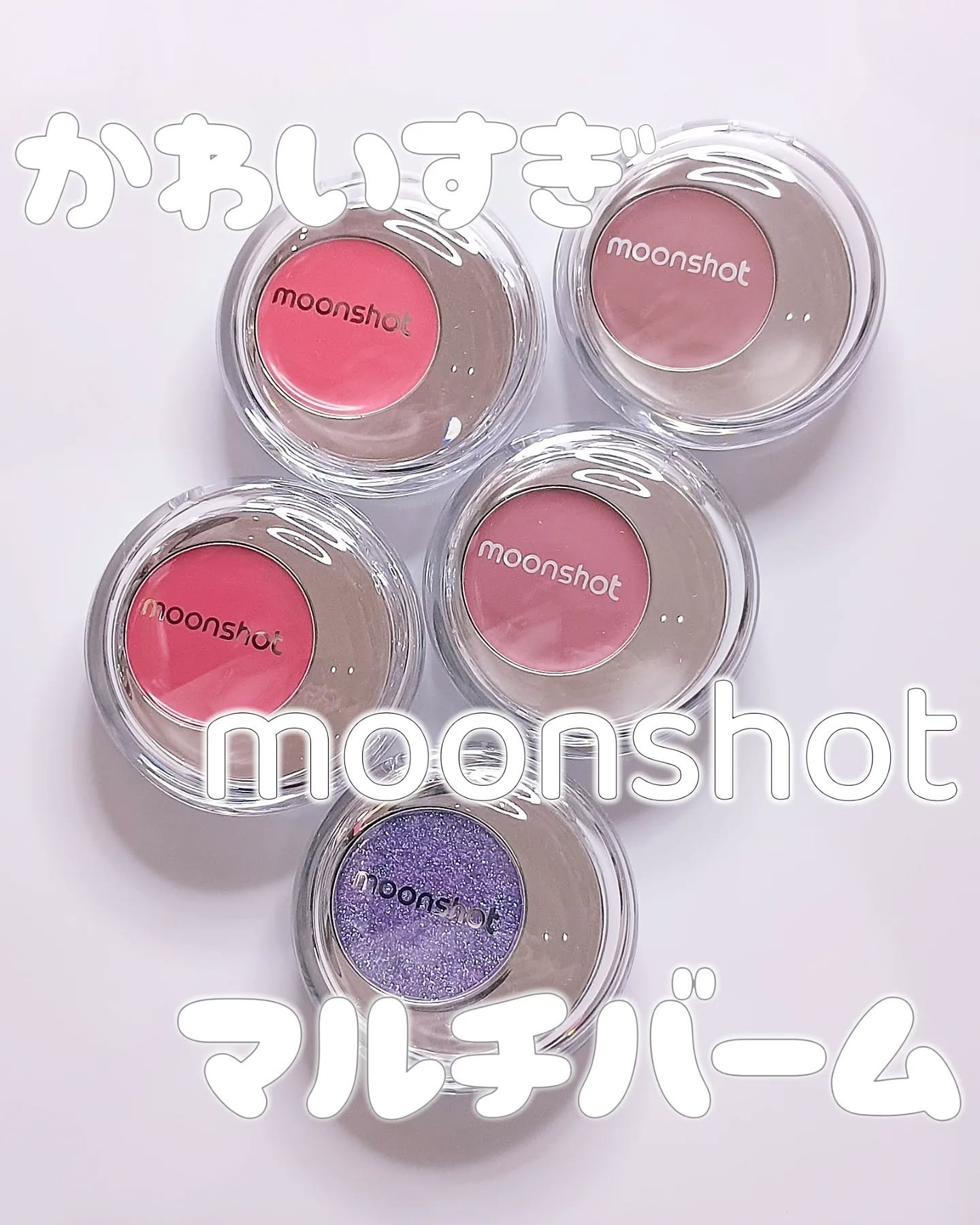 メルティングムードリップ&チーク/moonshot/ジェル・クリームチークを使ったクチコミ（1枚目）