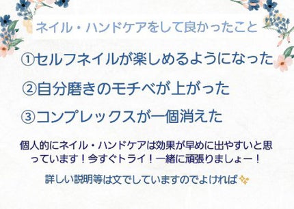 ニベアクリーム/ニベア/ボディクリームを使ったクチコミ(5枚目)