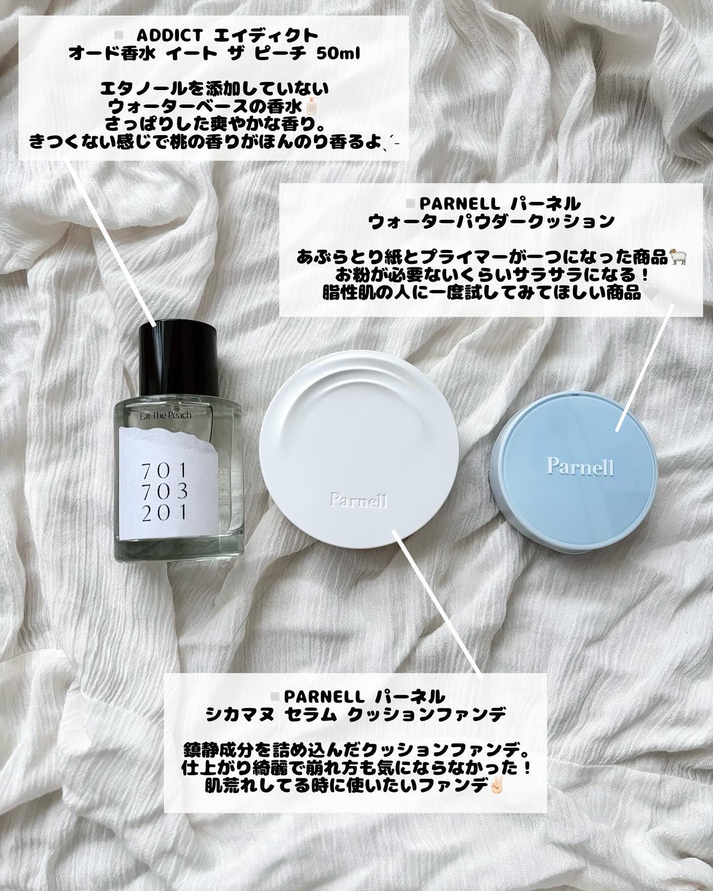 シカマヌ 92セラム/parnell/美容液を使ったクチコミ（3枚目）