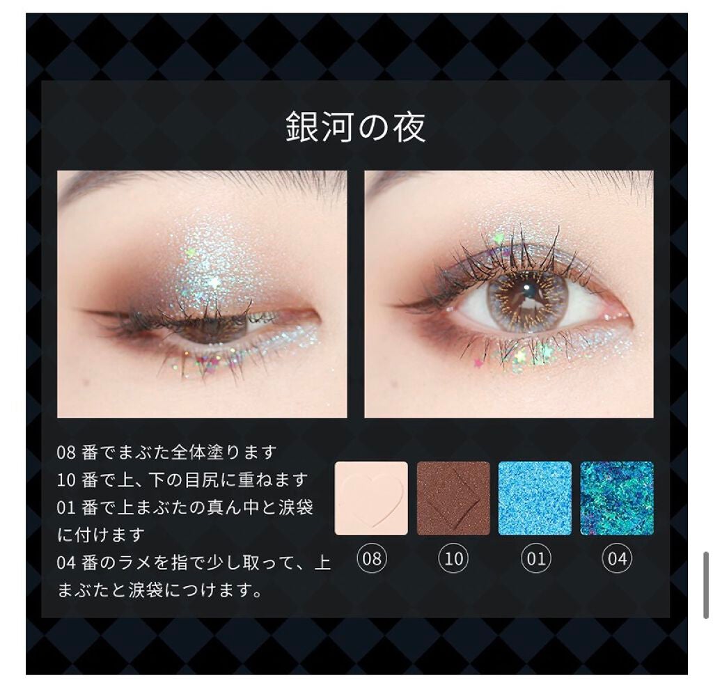 アリスドリームランドシリーズ 12色アイシャドウパレット(ZEESEA×大英博物館)/ZEESEA/アイシャドウパレットを使ったクチコミ(6枚目)