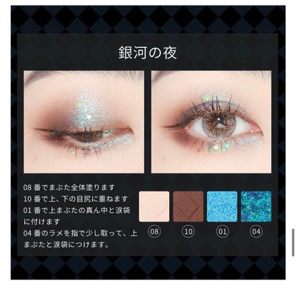 アリスドリームランドシリーズ 12色アイシャドウパレット(ZEESEA×大英博物館)/ZEESEA/アイシャドウパレットを使ったクチコミ(6枚目)