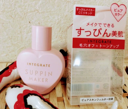 すっぴんメイカー CCリキッド/インテグレート/CCクリームを使ったクチコミ(1枚目)