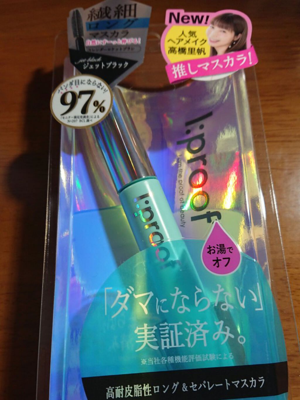 インプレッシブセパレートマスカラ ロング／ボリューム ロング/アイプルーフ/マスカラを使ったクチコミ（1枚目）