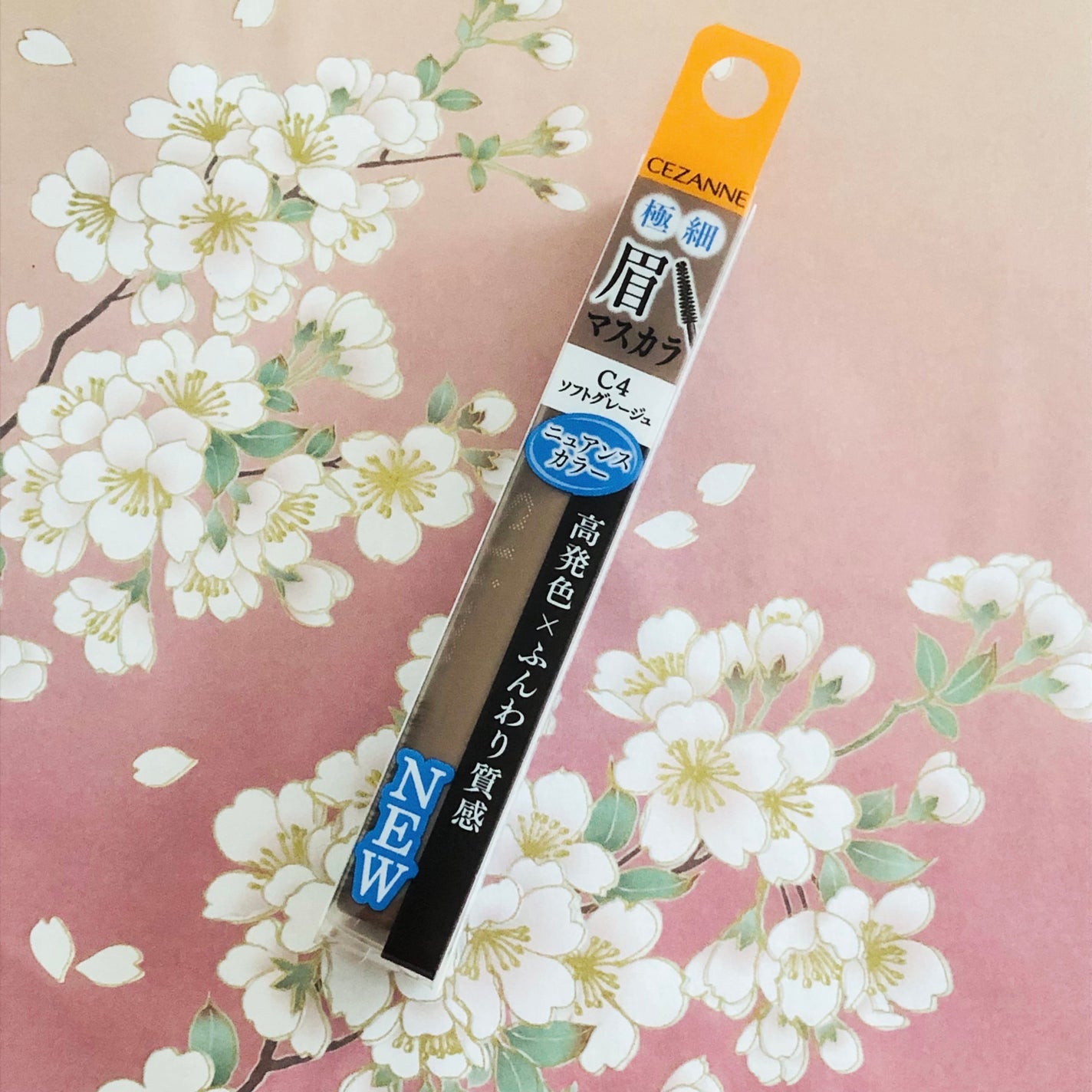 極細アイブロウマスカラ/CEZANNE/眉マスカラを使ったクチコミ(1枚目)